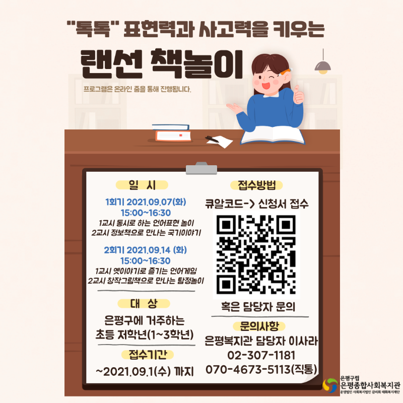 제목을-입력해주세요_-001.png