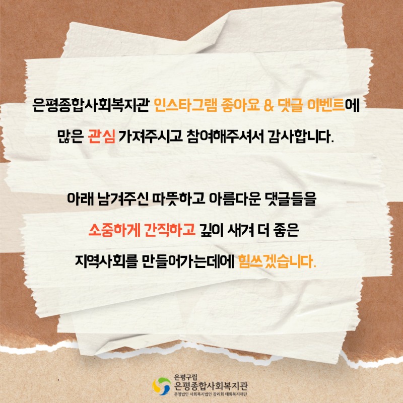 인스타-이벤트-결과발표-홈페이지용-002.jpg