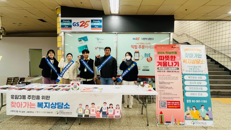 11월 찾복 사진1_복지관주민센터.jpg