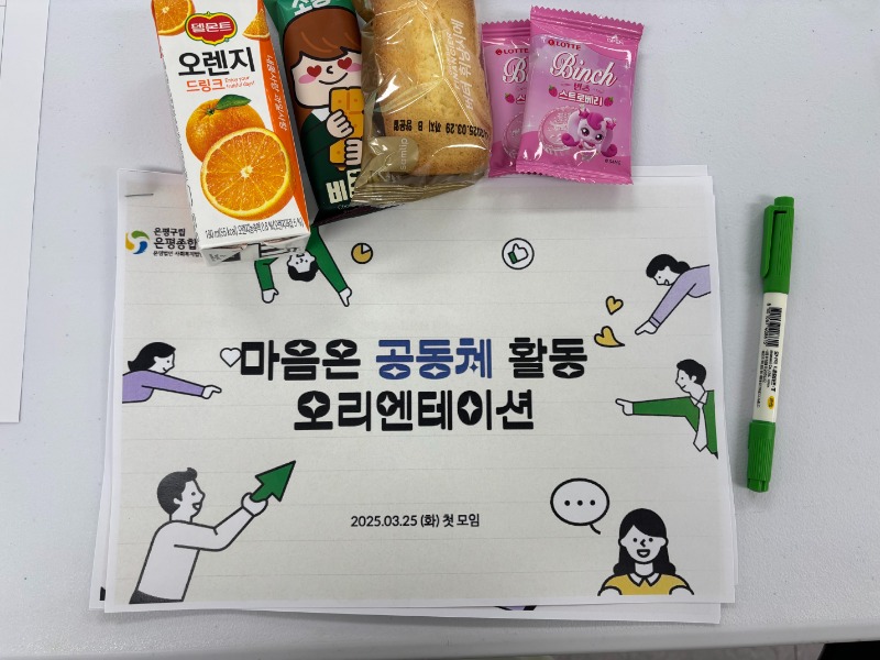 사전모임1.jpg