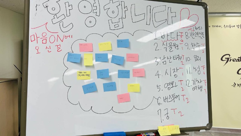 사전모임5.jpg