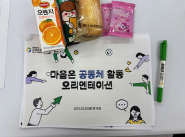사전모임1.jpg