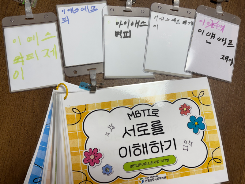 2기 8회기(2).png