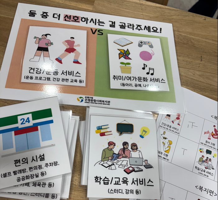 4월 찾복.png