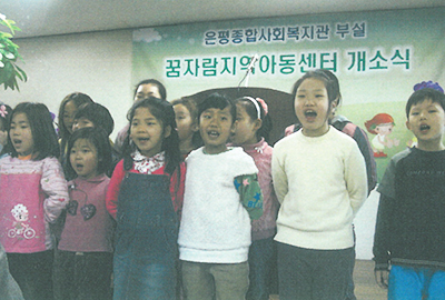 2006 발자취 사진