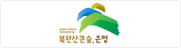은평구청